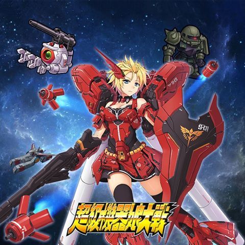 超级机娘大战手游官方正式版  v5.0.2