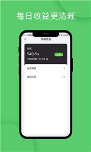 优e出行关怀版  v5.50.0.0024
