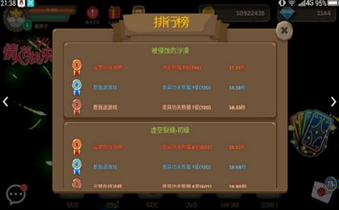 御灵使者 2024-06-25 15:08