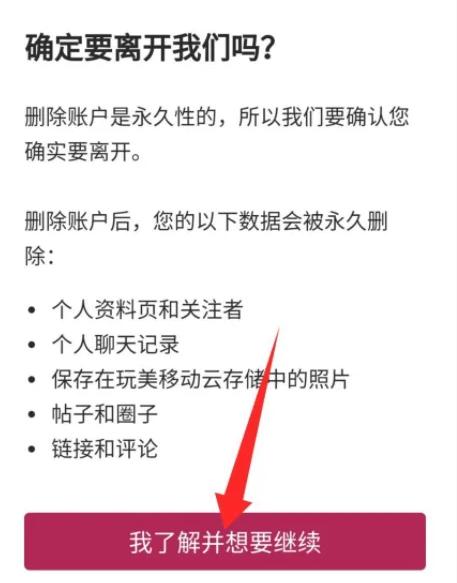 玩美相机免费版