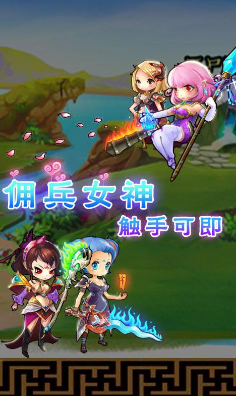 烈火传奇手游2019最新版