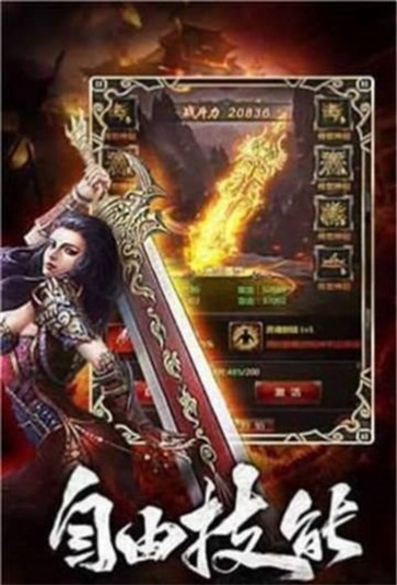散人沉默传奇无限攻速版  v1.0.0