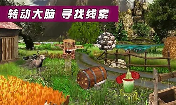 密室逃脱遗忘之地  v0.1