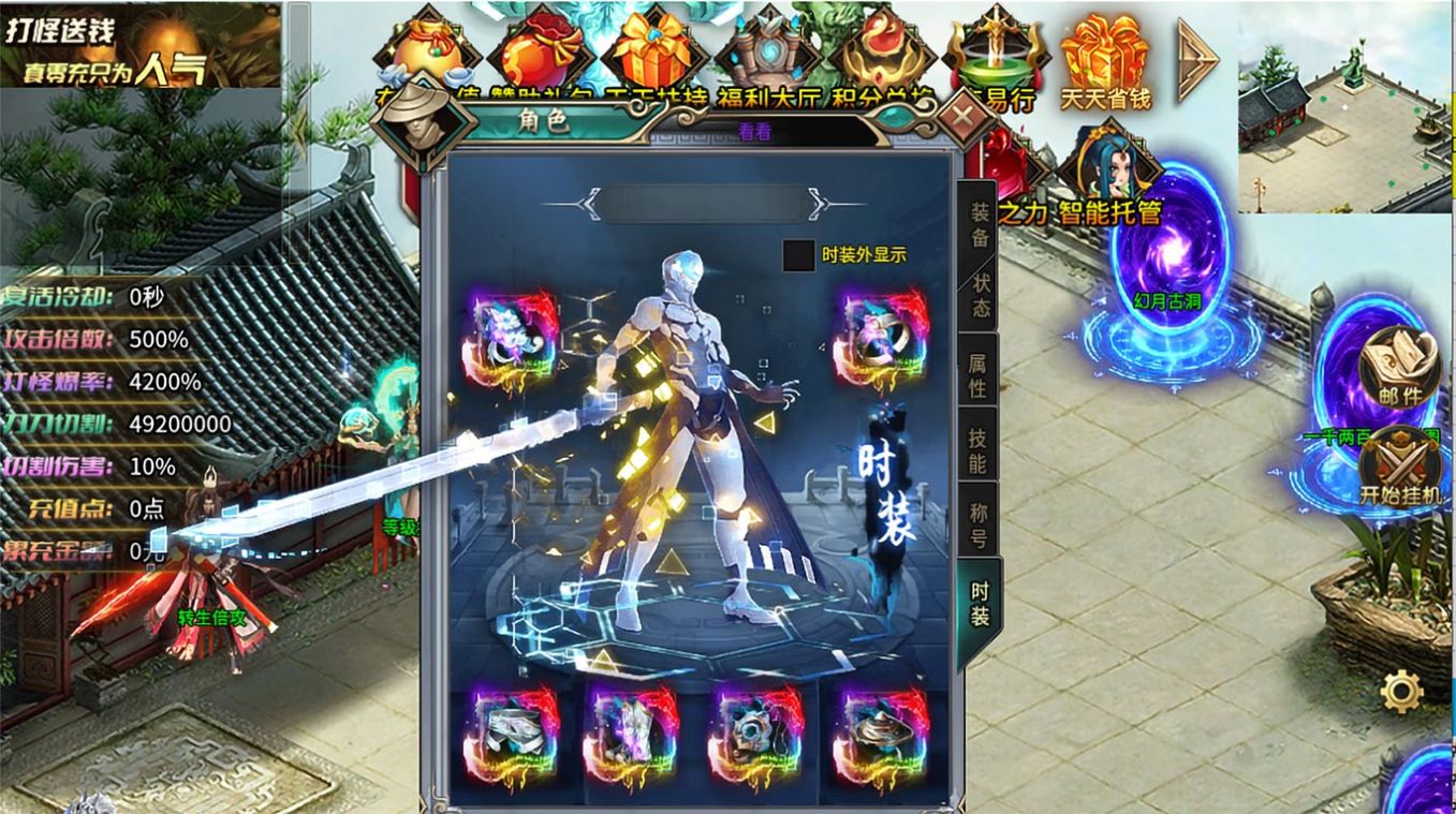 火火超超超变 v2.0.0