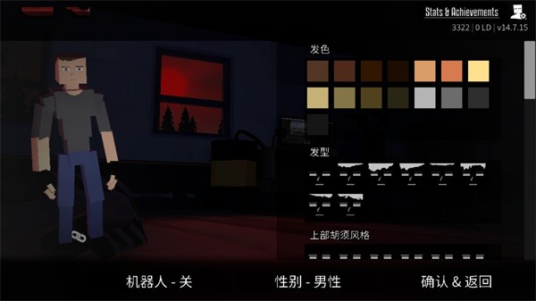 G沙盒仇恨汉化版最新版 v15.1.6