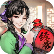 叫我大掌柜经商之道