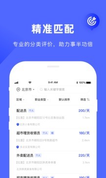 工滴  v2.5.1