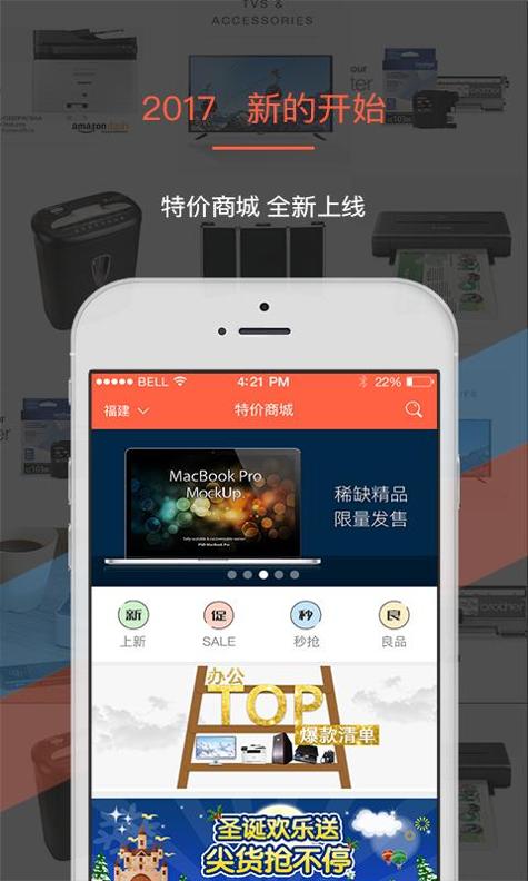 叫我修吧商家端 v3.0.5