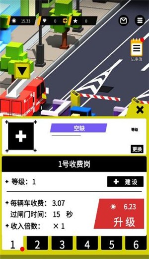 高速收费站模拟 2024-06-25 15:08