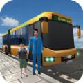 校车司机孩子们的乐趣游戏官方版（School Bus Dri