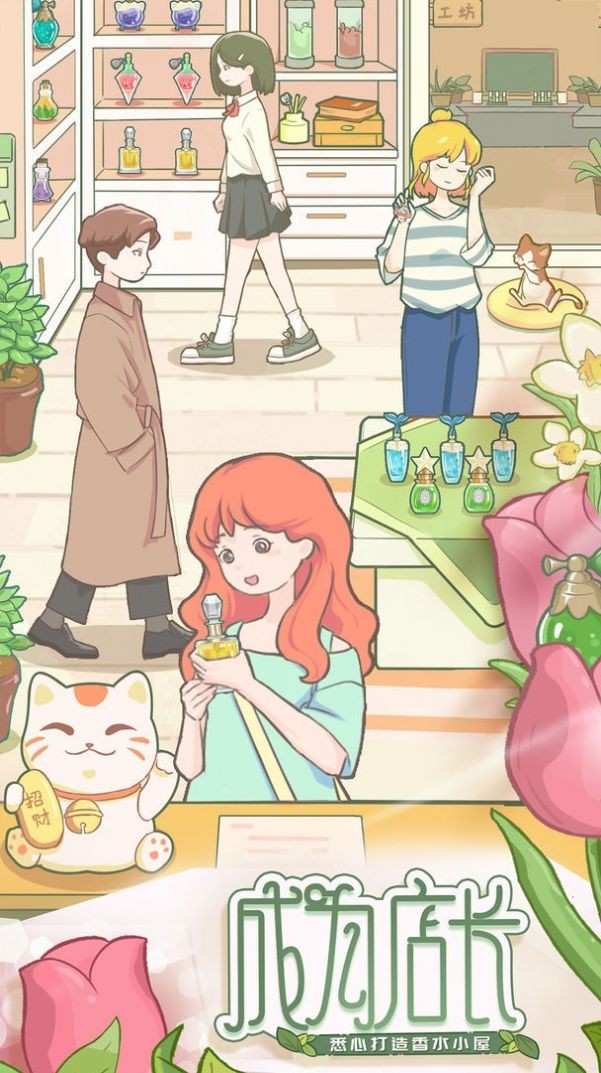 香水小店 2022-05-20 15:19