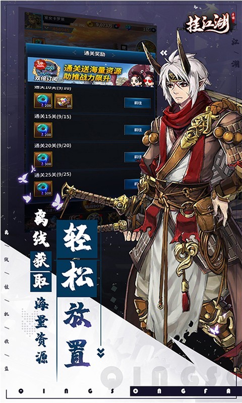 挂江湖永久福利版  v12.0.14
