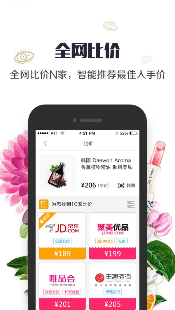 FREE 版本:v3.2.1