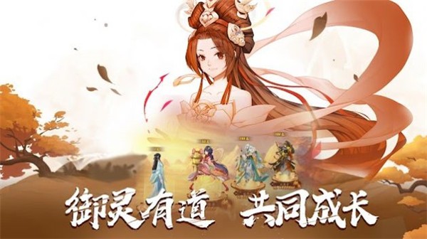 奇珍物语 2024-06-25 15:08