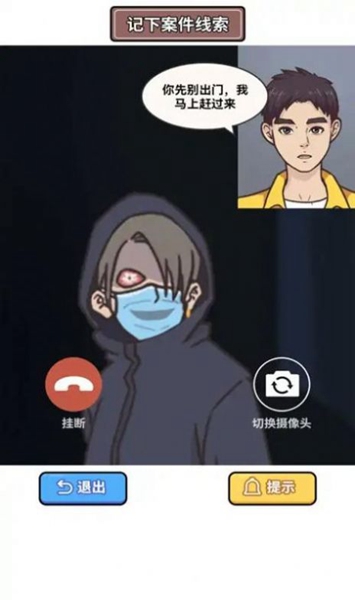 原来如此啊 v1.0