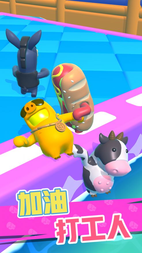 怼人我最强游戏官方安卓版  v3.5.1