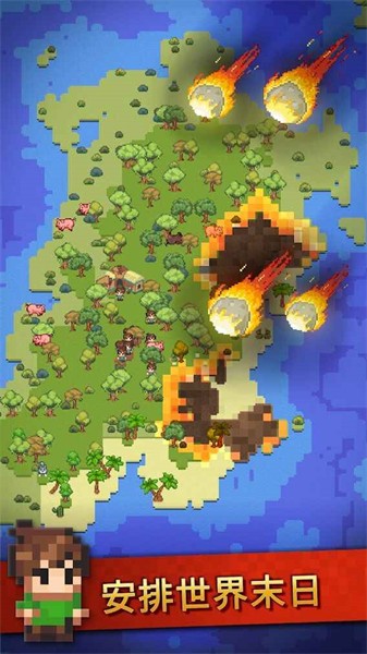 沙盒神模拟器内置菜单 v1.10.0