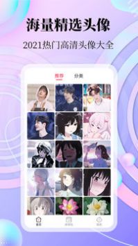 拾光美化 v3.0.5