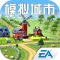 模拟城市：我是市长 2024最新版