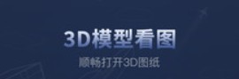 草图大师