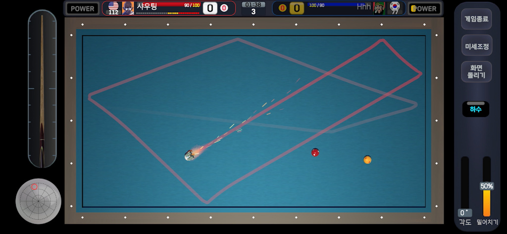 呐喊台球免广告下载手机版(Shouting Billiard)  v5.4.1