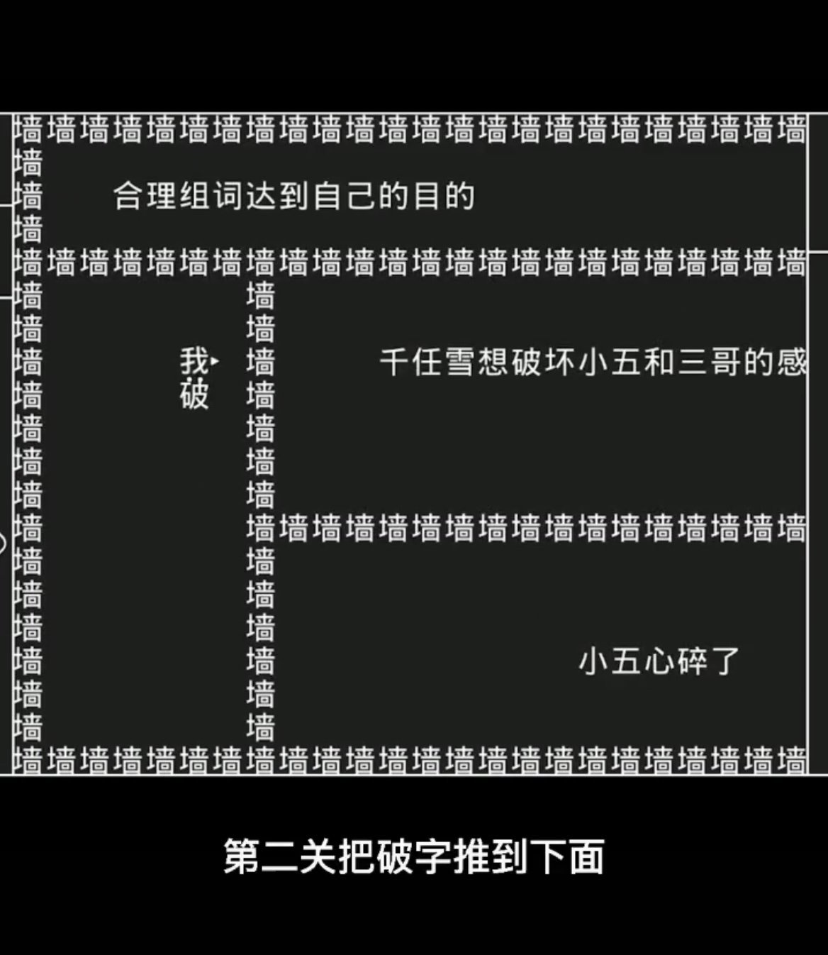知识就是力量手机游戏官方版  v3.0.3