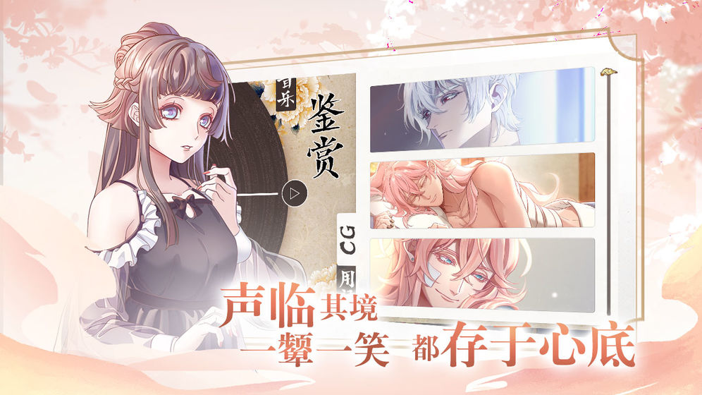 风起长安驭骨人