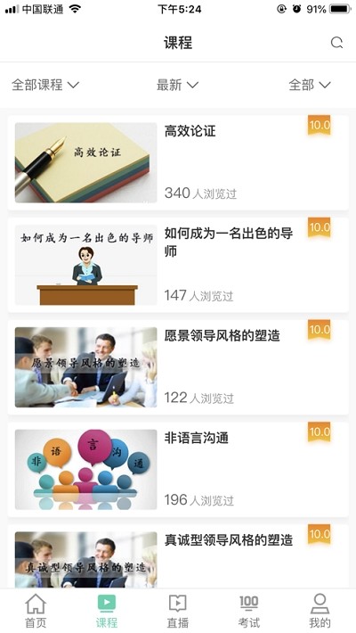 技能中油 2020-03-19 09:21