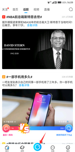 百度贴吧