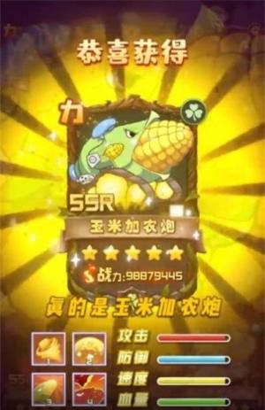 玉米加农炮 v1.14