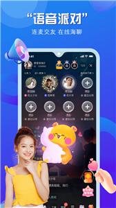 知颜交友  v1.0.0