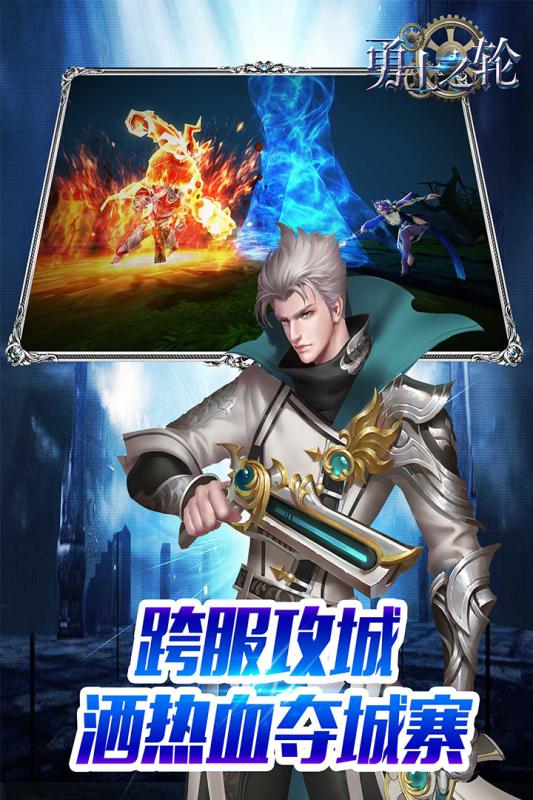 元素觉醒手机版