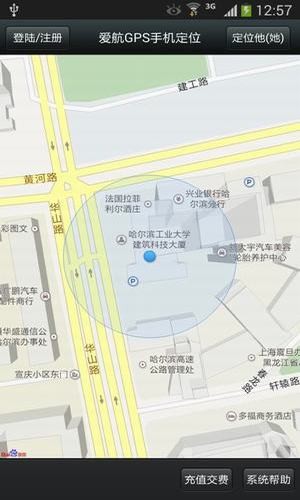 gps朋友圈定位修改 版本:v1.8.7