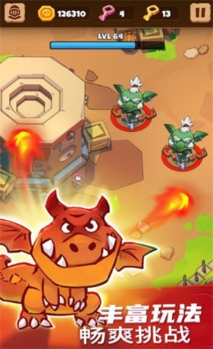 勇者大闯关  v1.0.1