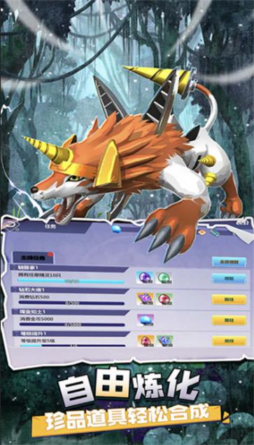 精灵游乐园  v3.0.1