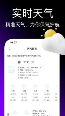 即刻钓鱼  v1.0.0