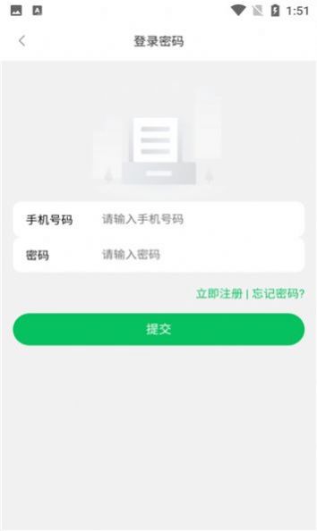 谱城通智能答题app官方版  v4.3.4