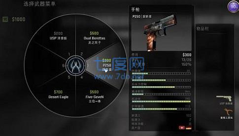 csgo手游正版下载