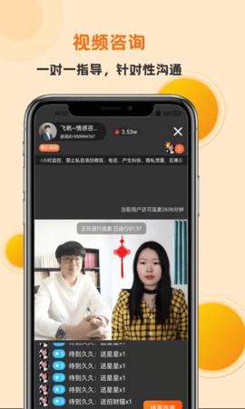妙高聚心  v1.0.0