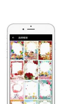 星图图片编辑 v3.0.5
