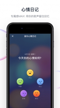 音街手机版 v3.0.5
