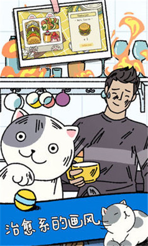 萌宅物语正版2022