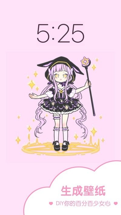 hily装扮少女截图1