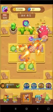 打爆怪兽官网最新版 v1.0