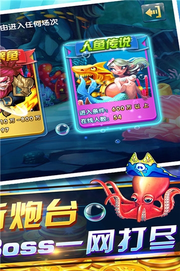 鱼丸游戏单机版 鱼丸游戏单机版