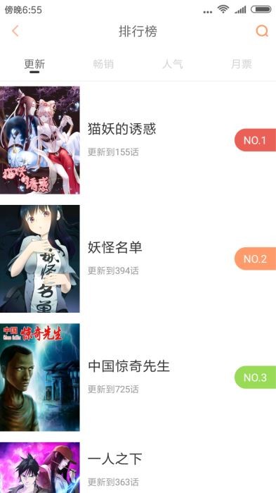 白小姐漫画  v1.02