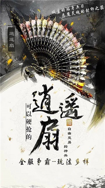 汉武王朝经典复古  v1.0.3