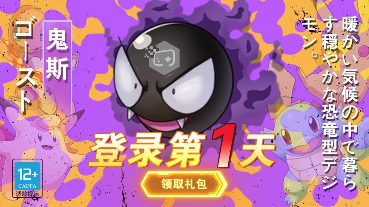 神宠妖姬  v1.0.0