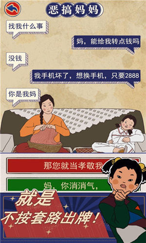 王蓝莓的幸福生活游戏下载 v1.0.15