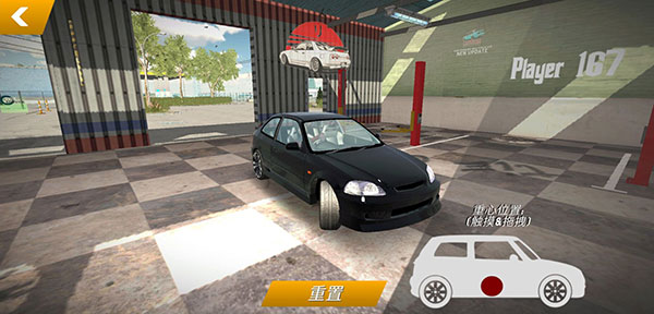 停车场多人游戏破解版最新版2023